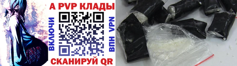 Купить наркотик Мглин Галлюциногенные грибы Кокаин АМФ Мефедрон NBOMe Канабис ГАШ