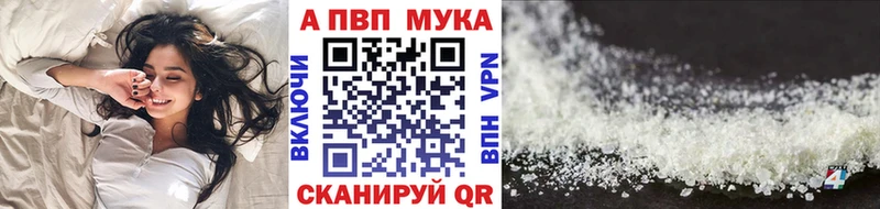 Alfa_PVP СК  Мглин 