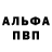Кокаин Fish Scale Portov Sergey