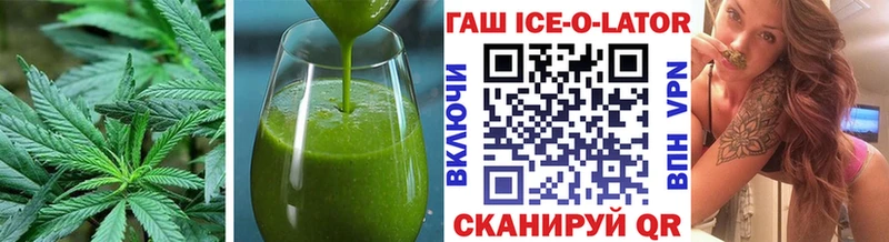 цены   Мглин  Cannafood конопля 