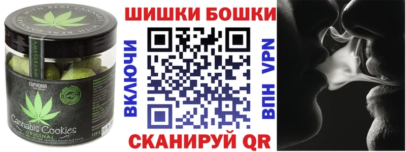 Cannafood конопля Мглин