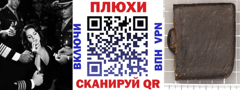 ГАШ Premium  ОМГ ОМГ ONION  Мглин 