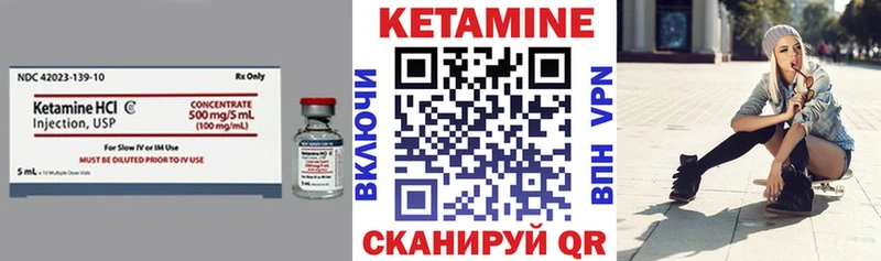 ОМГ ОМГ ONION Мглин Кетамин ketamine как найти закладки