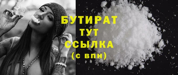бутик Армянск