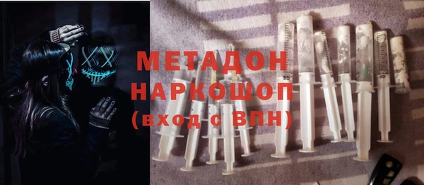 бутик Армянск