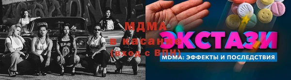 бутик Армянск