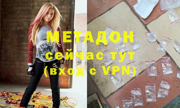 таблы Аркадак