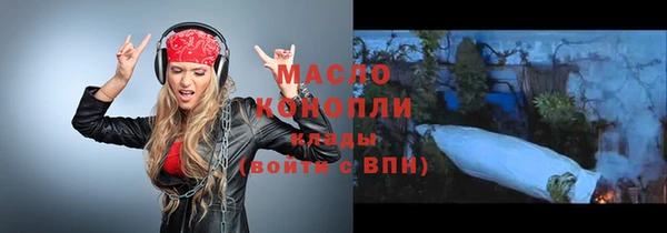 таблы Аркадак