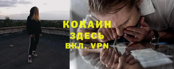 таблы Аркадак