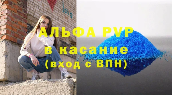 таблы Аркадак