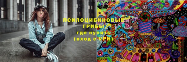 бутик Армянск
