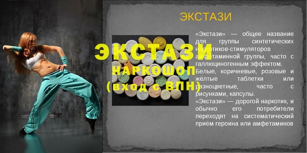 таблы Аркадак