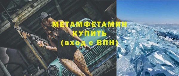 бутик Армянск