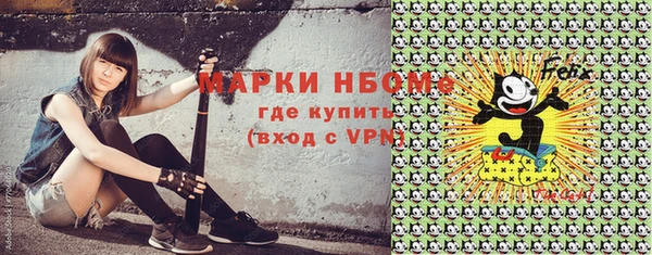 бутик Армянск