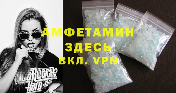 спиды Арсеньев