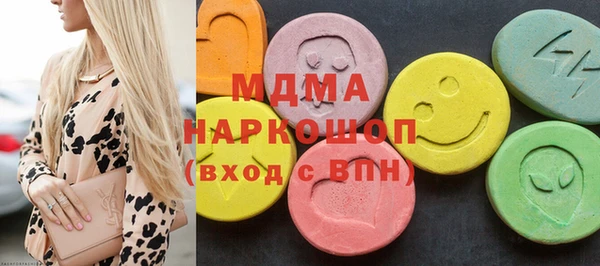 таблы Аркадак