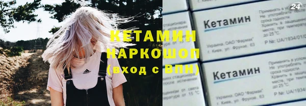 бутик Армянск