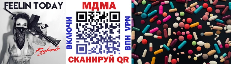 дарнет шоп  Мглин  МДМА Molly 