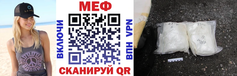МЯУ-МЯУ мука  Мглин 