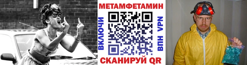 блэк спрут   дарнет шоп  Мглин  Метамфетамин кристалл 