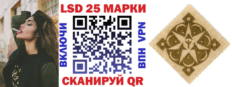 магазин продажи наркотиков Мглин Марки 25I-NBOMe 1,5мг