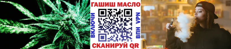 закладка  Мглин  ТГК вейп 